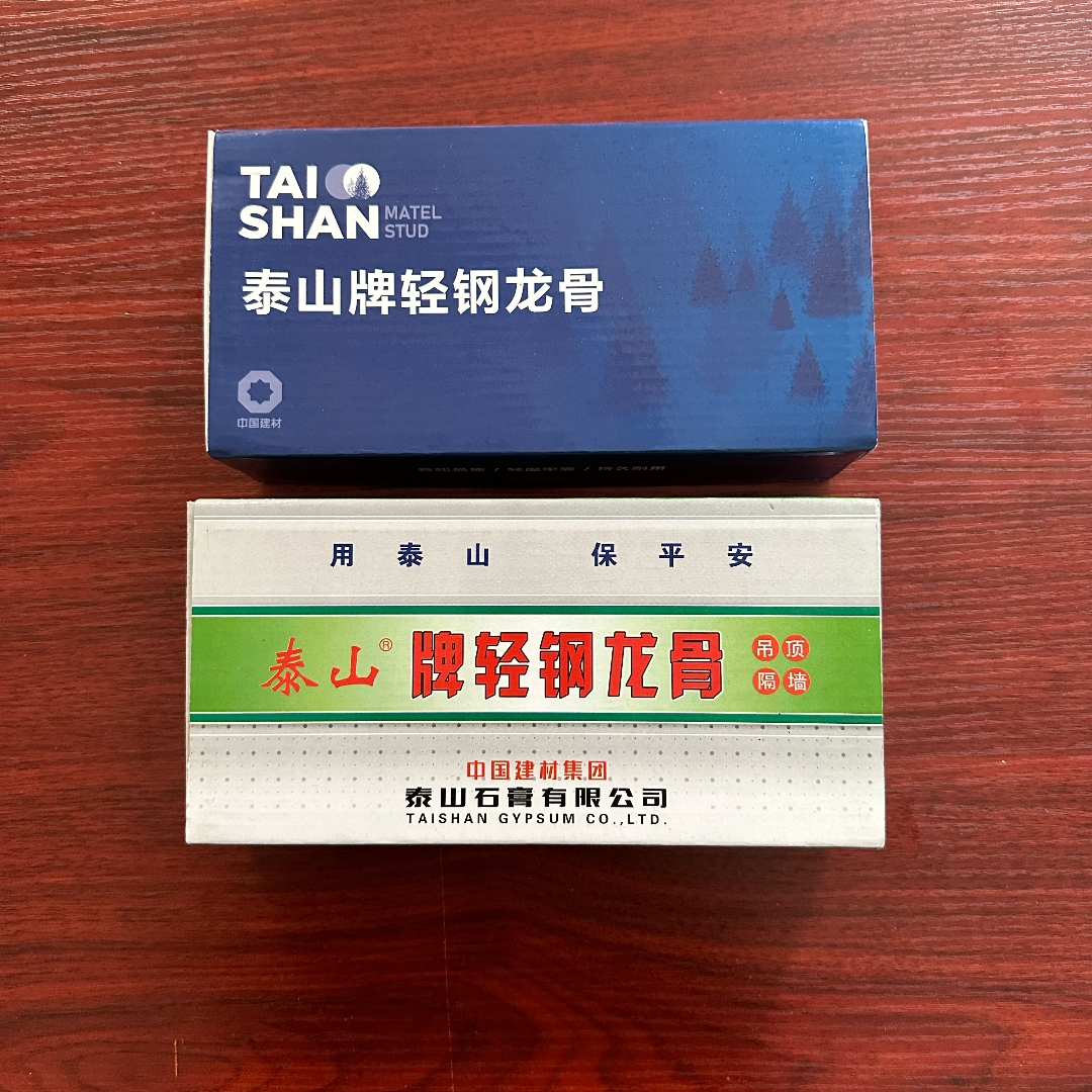 輕鋼龍骨，豎向，天地，龍骨