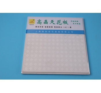 硅鈣板&mdash;&mdash;綠色建筑的多功能高性能板材之選