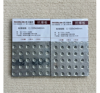 防爆板&mdash;&mdash;高安全建筑防護(hù)系統(tǒng)的核心材料