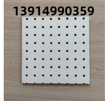 硅酸鈣穿孔復(fù)合吸音板的優(yōu)點與缺點