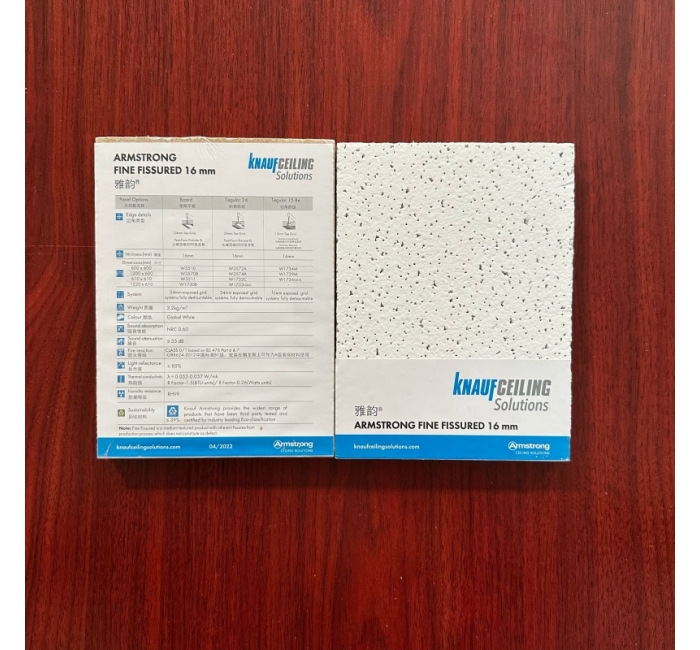 阿姆斯壯雅韻礦棉板