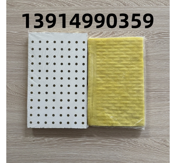 硅酸鈣穿孔吸音板