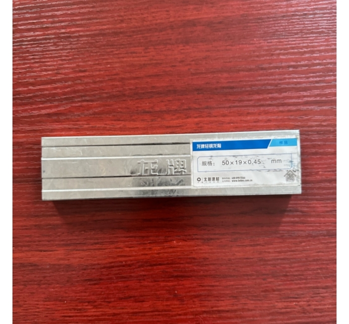 龍牌50型號(hào)副龍骨