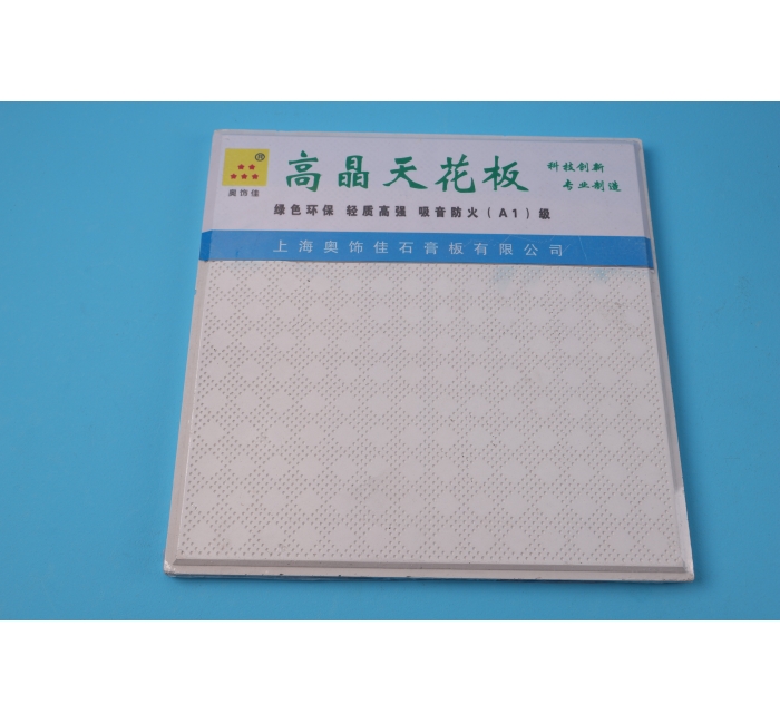 硅鈣板&mdash;&mdash;綠色建筑的多功能高性能板材之選