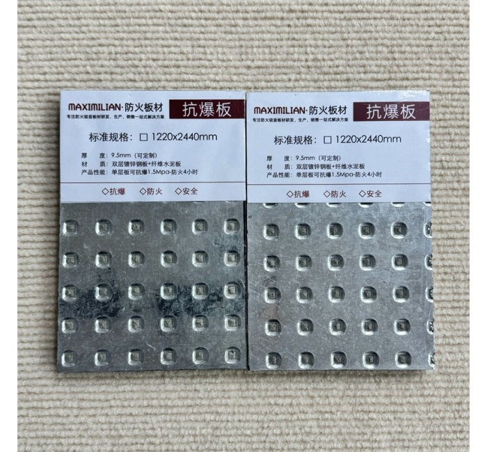 防爆板&mdash;&mdash;高安全建筑防護系統(tǒng)的核心材料