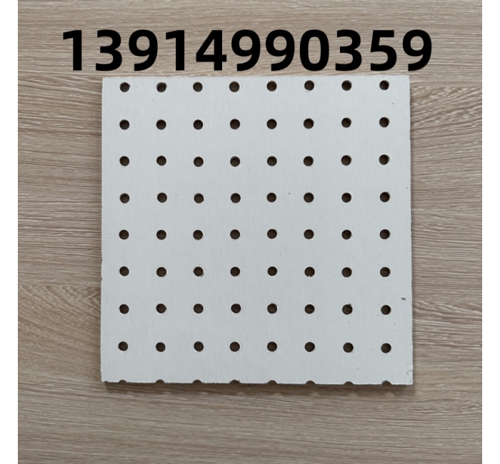 硅酸鈣穿孔復合吸音板的優(yōu)點與缺點