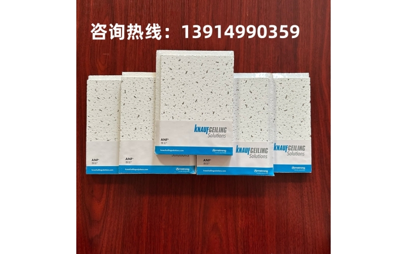 礦棉板核心競(jìng)爭(zhēng)力