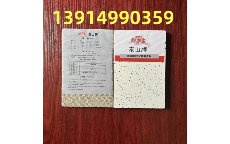 礦棉板吊頂施工方案與施工要點解析