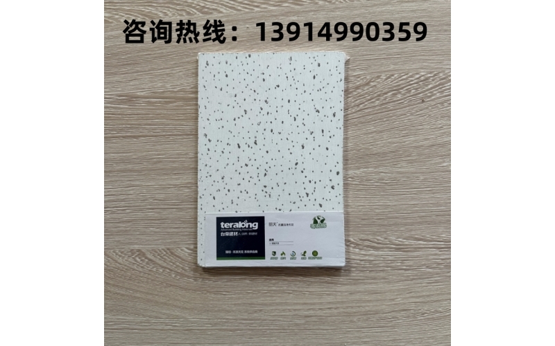 硅酸鈣防火天花板