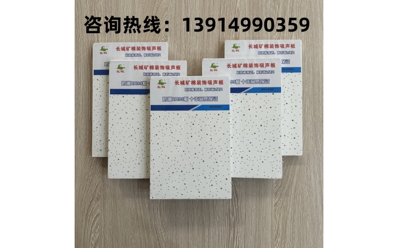 吊頂材料的選擇、設(shè)計技巧與安裝施工要點