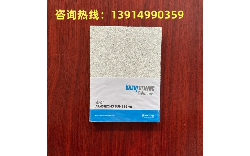 礦棉板吊頂安裝工藝與施工要點