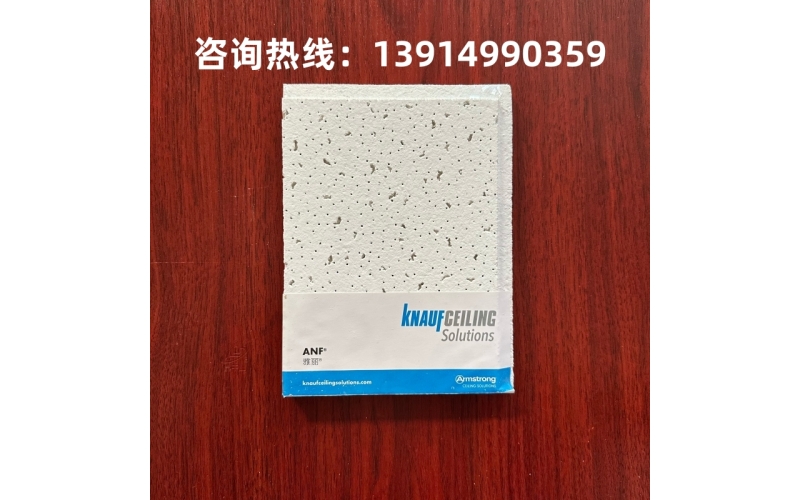 礦棉板生產(chǎn)技術的環(huán)?；镄?></a>
	</div>
	<div   id=