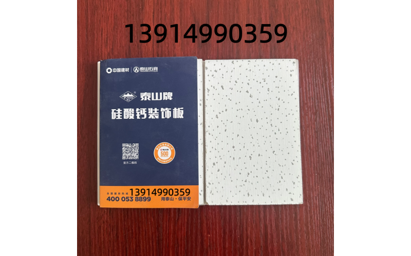 吊頂系統(tǒng)防火等級施工方案