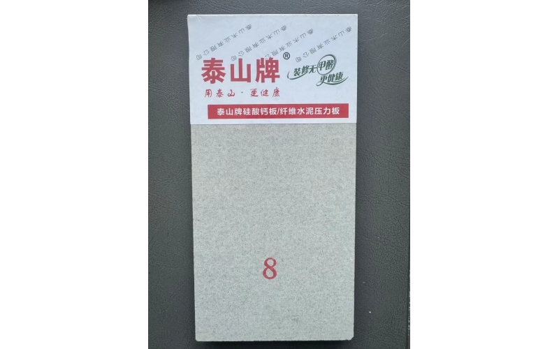 硅酸鈣板 防爆板 纖維水泥板
